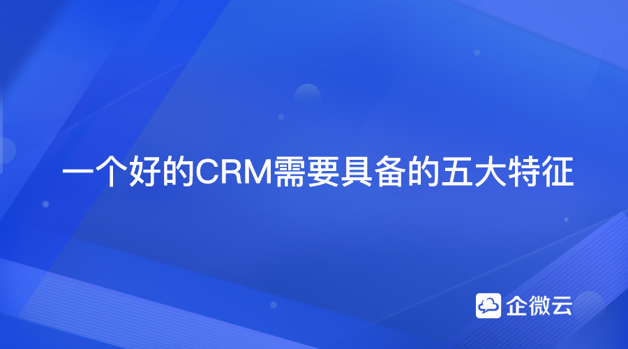 诚信靠谱 追求卓越 | 道一云获评“中国软件诚信示范企业”称号