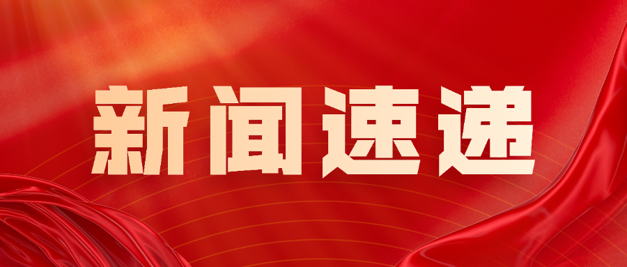 热烈祝贺道一云获评2025年广东软件风云录两项大奖！