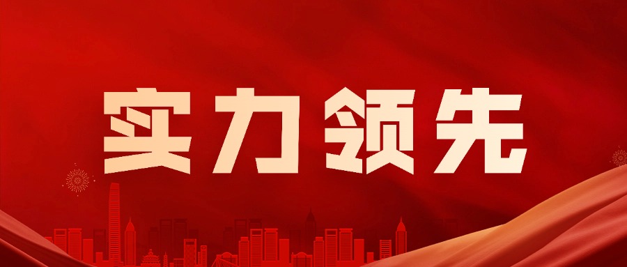 再添国家级认可！道一云获数据管理能力成熟度模型DCMM三级认证