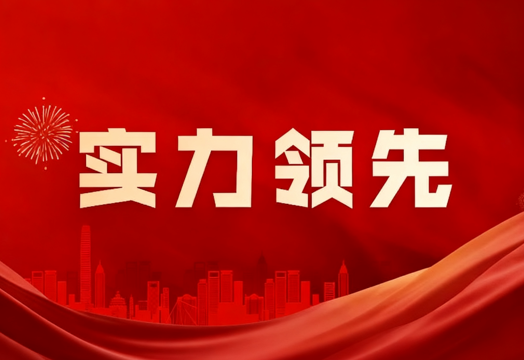 再添国家级认可！道一云获数据管理能力成熟度模型DCMM三级认证