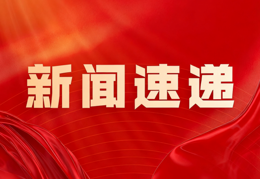 校企联动 智创未来 | 上海交通大学校友会莅临道一云开展交流访谈