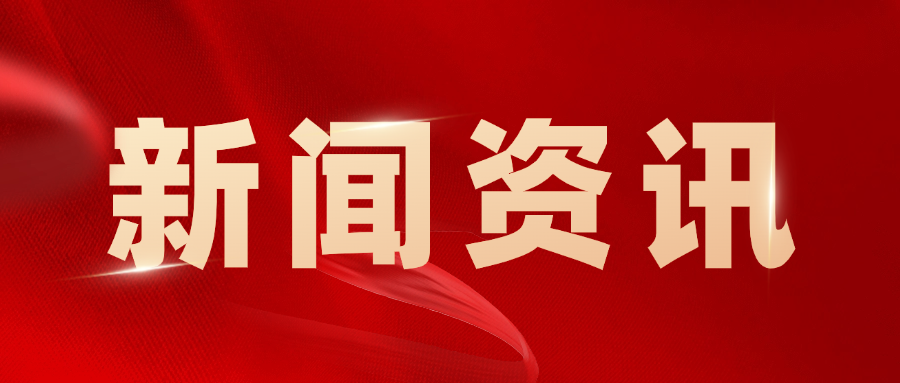荣获佳绩！道一云“智解柳南·诉求速达”项目亮相2025年AI+社会工作创新应用大赛