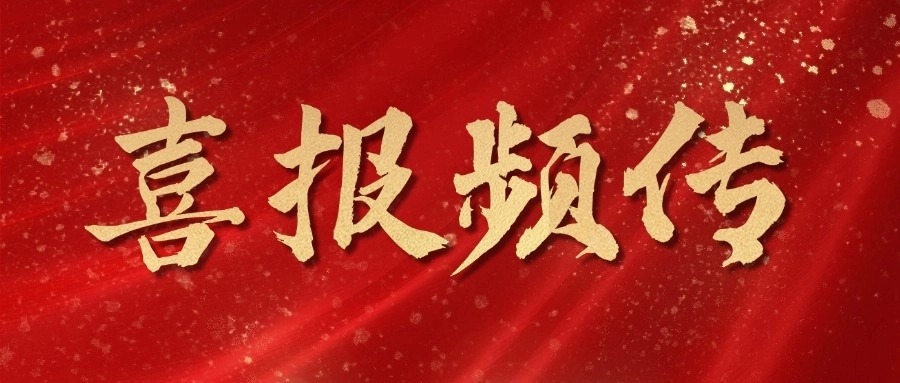 开源共建·生态同行丨道一云获评OpenCloudOS社区年度优秀生态伙伴