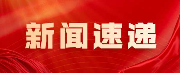 荣获佳绩！道一云“智解柳南·诉求速达”项目亮相2025年AI+社会工作创新应用大赛