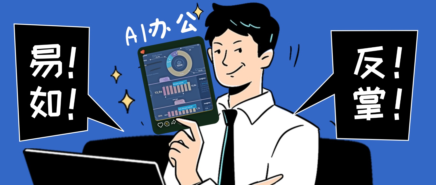 当七巧遇上智能表格｜在企微里，轻松搭建属于你的业务智能体